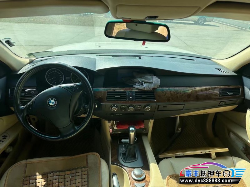 08年宝马5系轿车抵押车出售