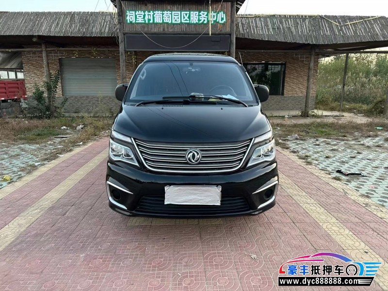 21年东风风行菱智MPV抵押车出售