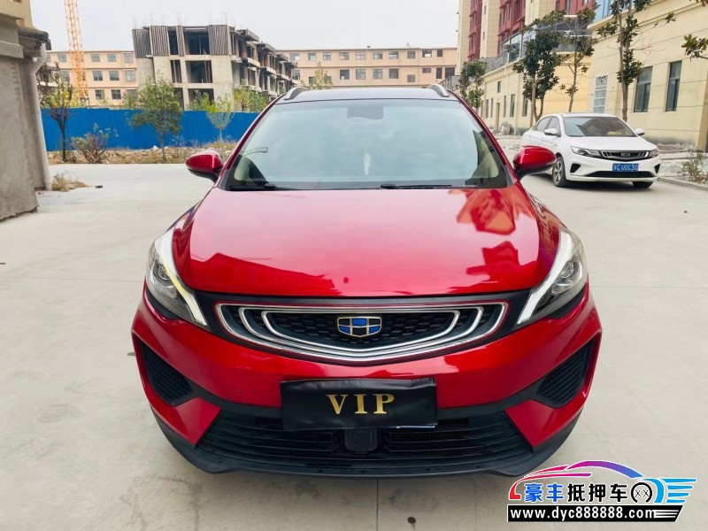 18年吉利帝豪GS轿车抵押车出售