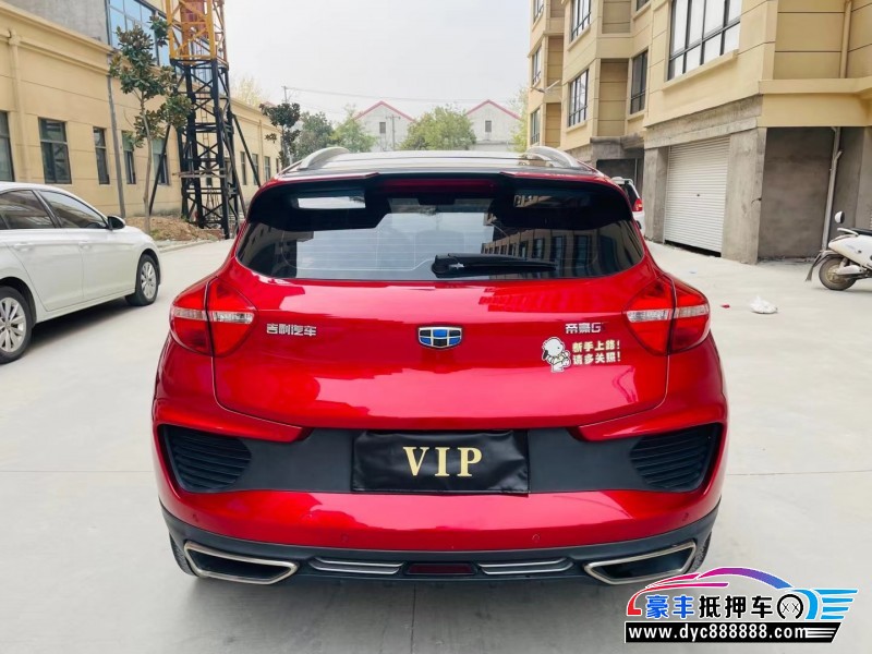 18年吉利帝豪GS轿车抵押车出售