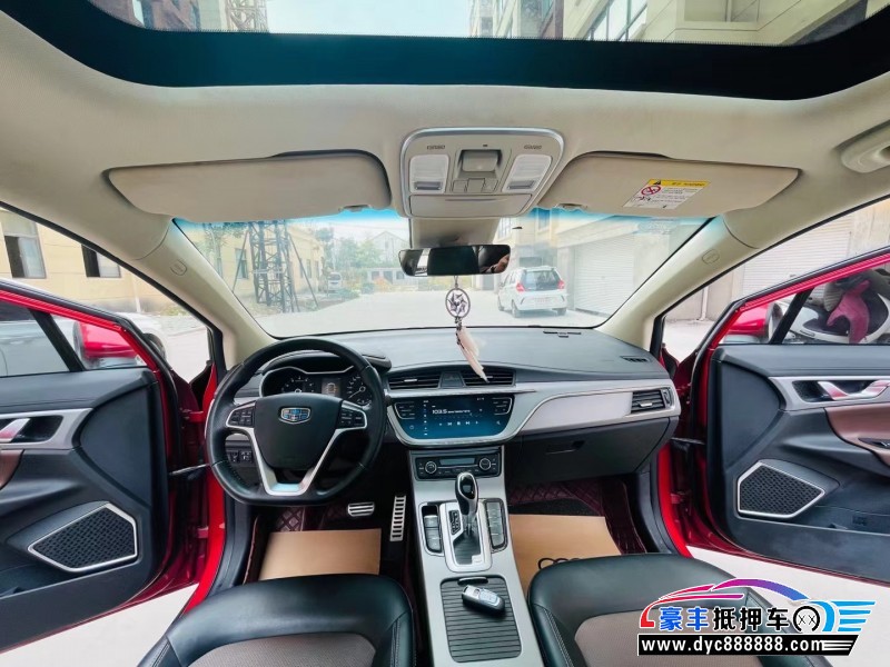 18年吉利帝豪GS轿车抵押车出售