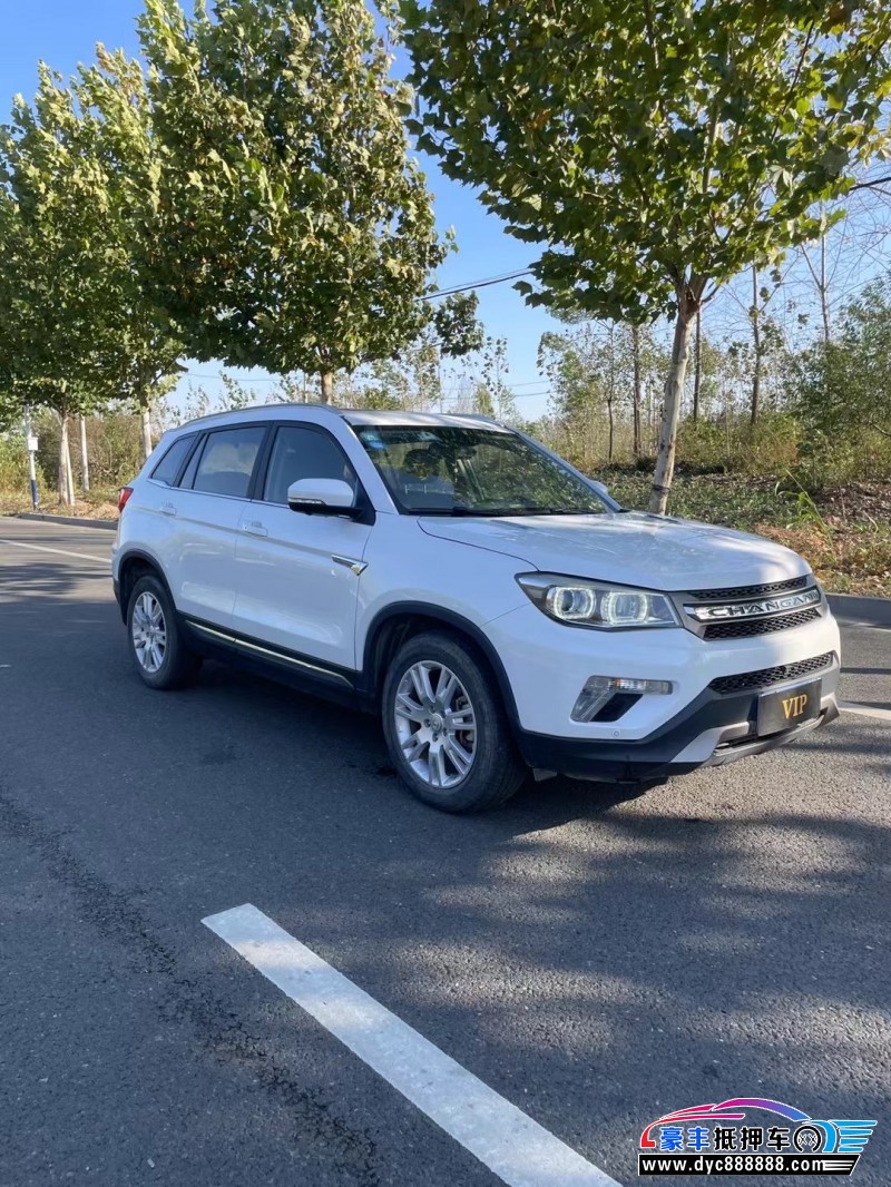 19年长安CS75轿车抵押车出售