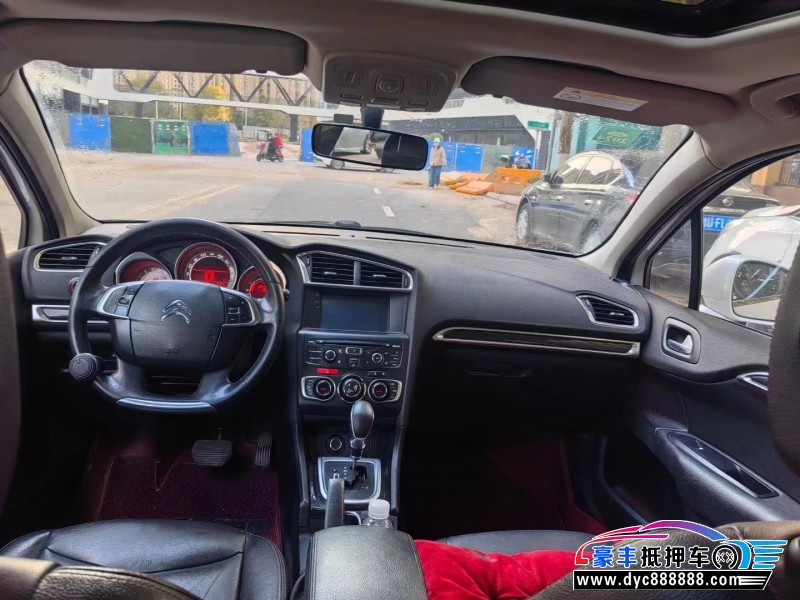 13年雪铁龙C4轿车抵押车出售