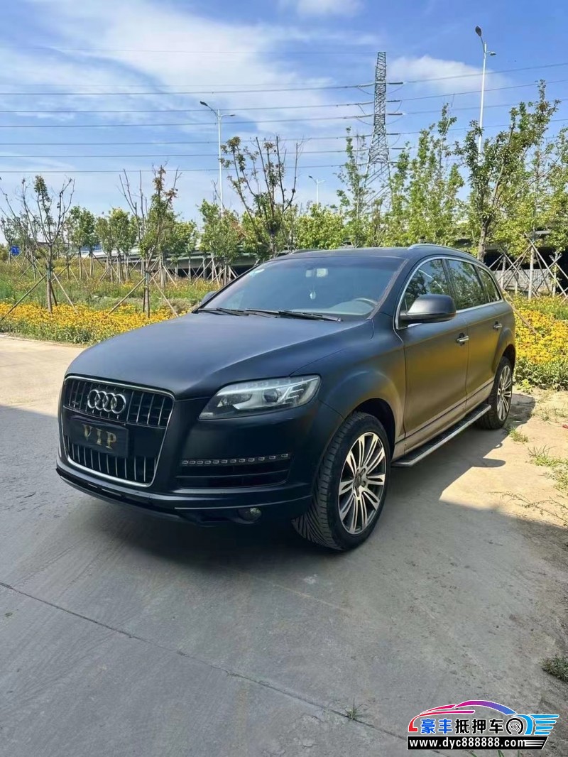 11年奥迪Q7SUV抵押车出售