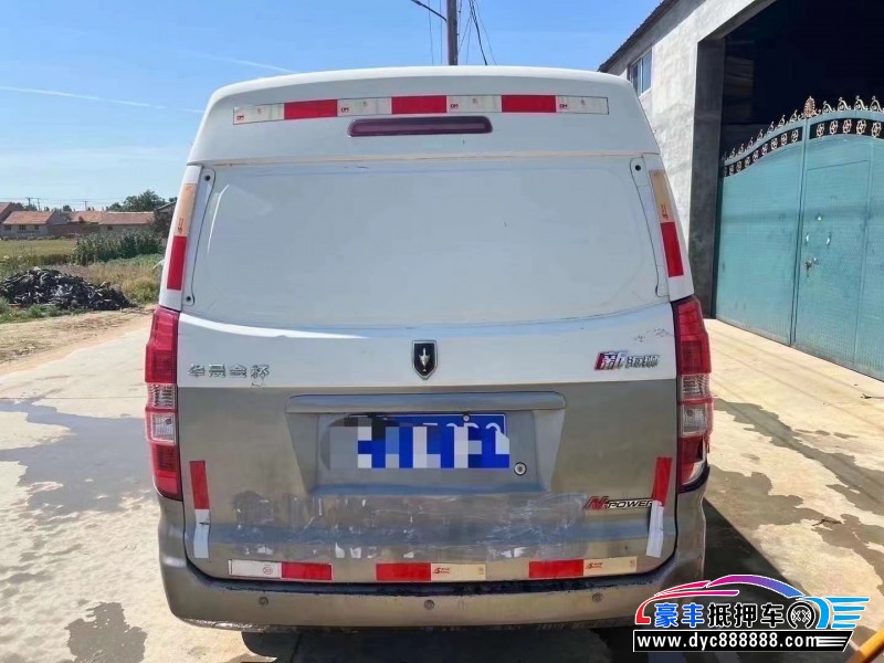 17年金杯海狮轿车抵押车出售