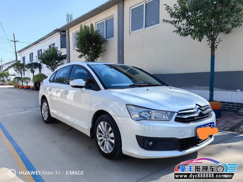 14年雪铁龙世嘉轿车抵押车出售