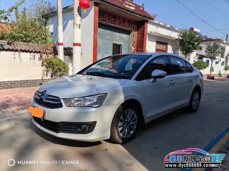 14年雪铁龙世嘉轿车抵押车出售