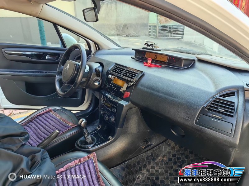 14年雪铁龙世嘉轿车抵押车出售