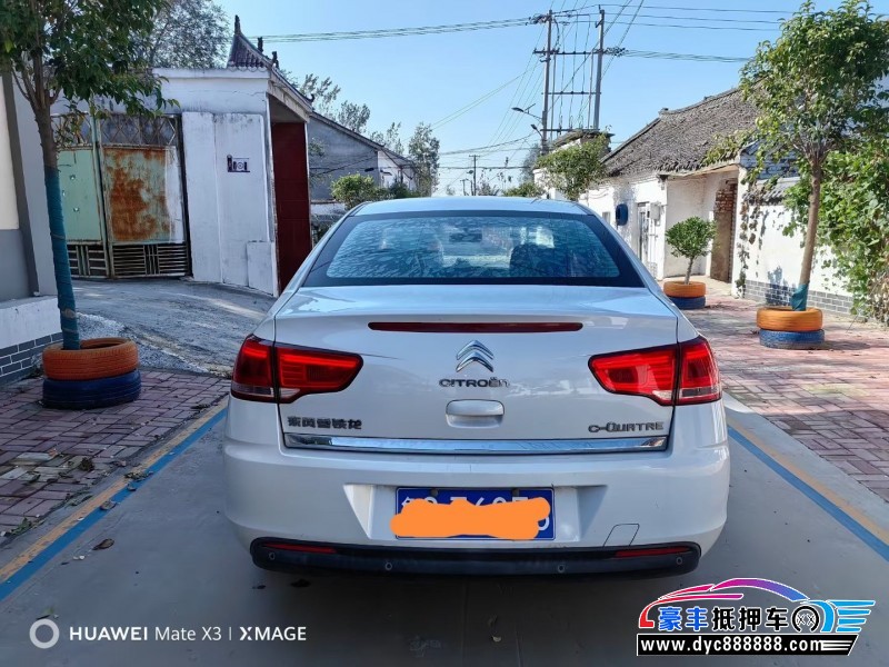 14年雪铁龙世嘉轿车抵押车出售