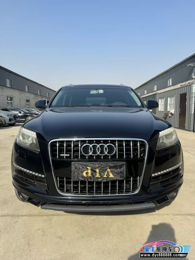 12年奥迪Q7轿车抵押车出售
