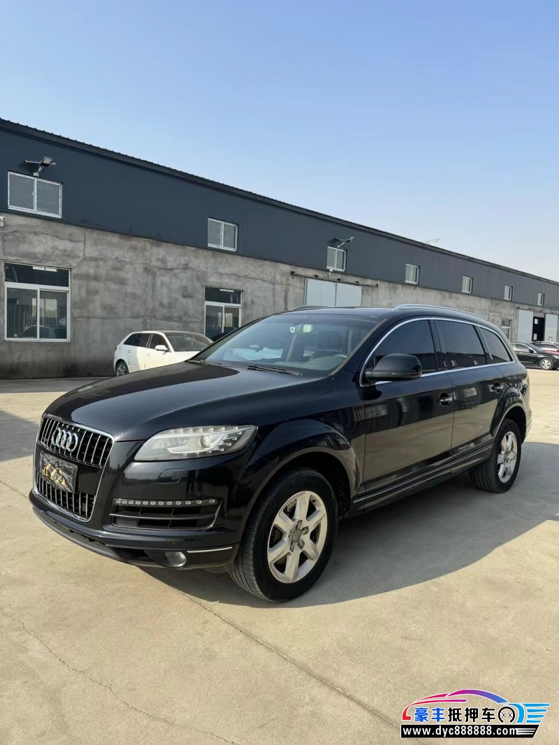 12年奥迪Q7轿车抵押车出售