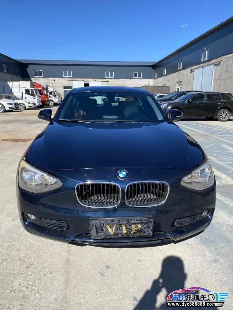 14年宝马1系轿车抵押车出售