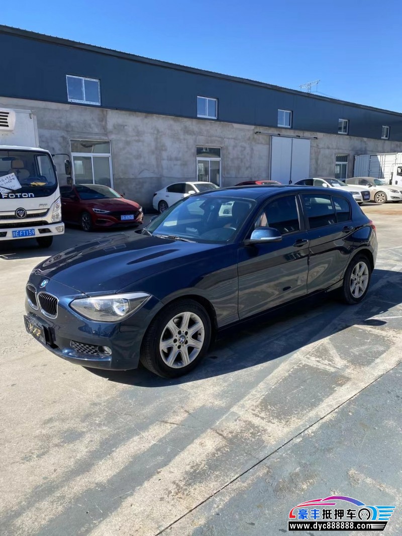 14年宝马1系轿车抵押车出售