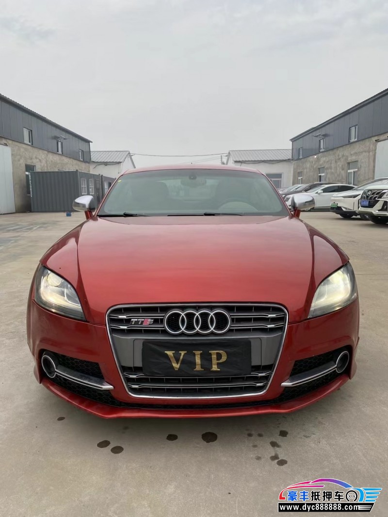 13年奥迪TTS轿车抵押车出售