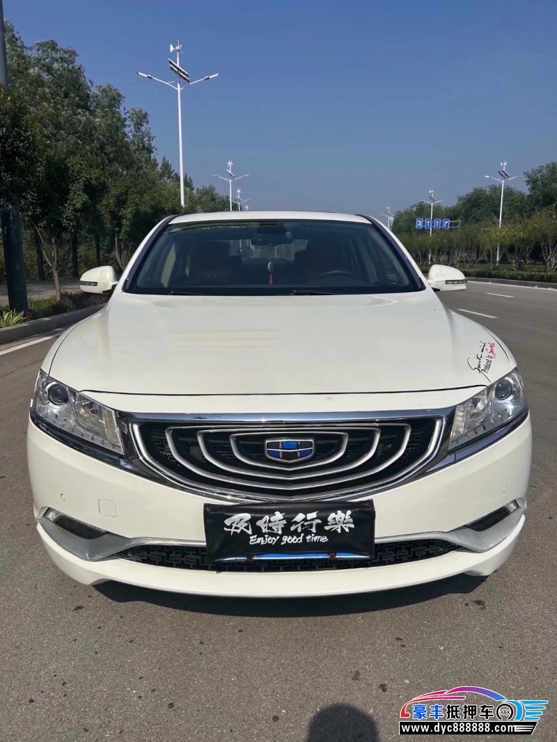 16年吉利博瑞轿车抵押车出售