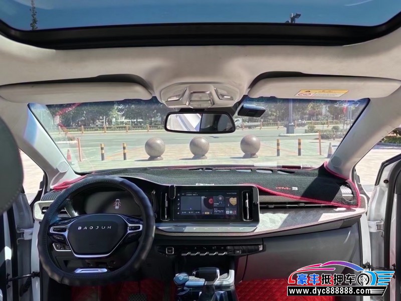 20年宝骏宝骏RM5SUV抵押车出售