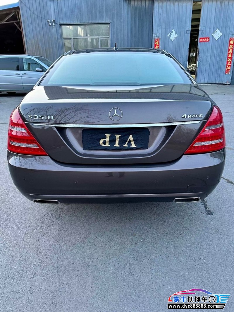 09年奔驰S轿车抵押车出售