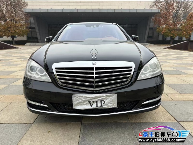 10年奔驰S轿车抵押车出售