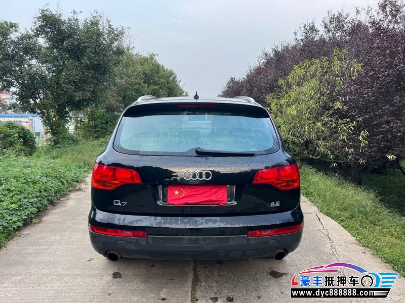 09年奥迪Q7轿车抵押车出售