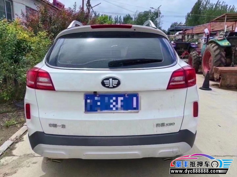 17年奔腾X80轿车抵押车出售