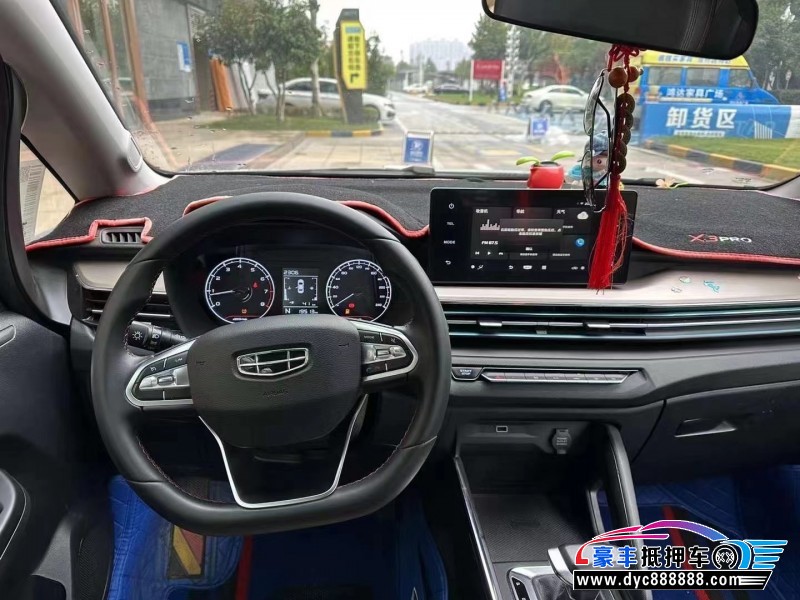 21年吉利远景X3SUV抵押车出售