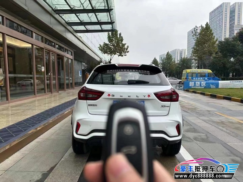 21年吉利远景X3SUV抵押车出售
