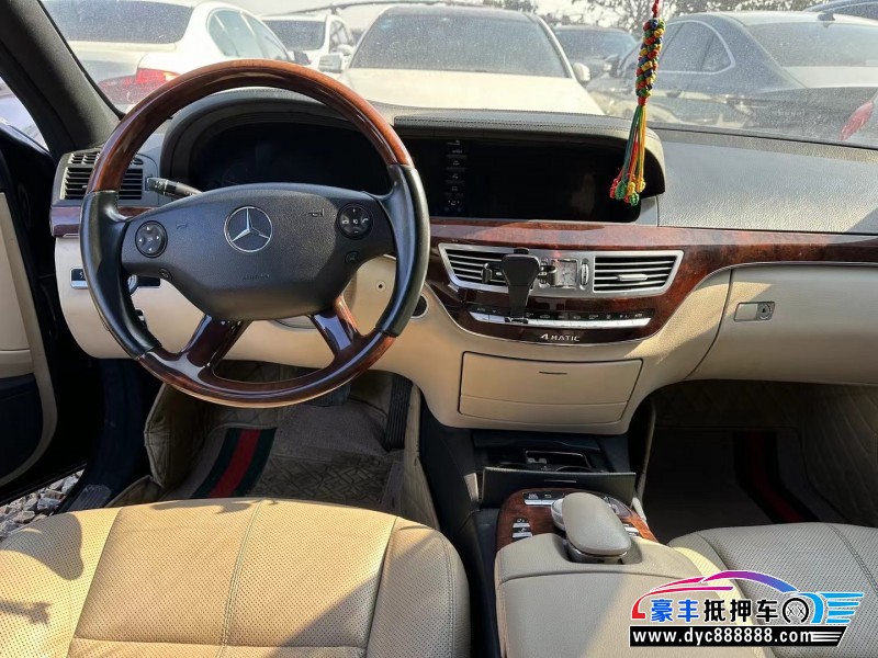 09年奔驰S轿车抵押车出售