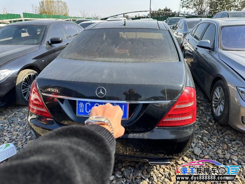 09年奔驰S轿车抵押车出售