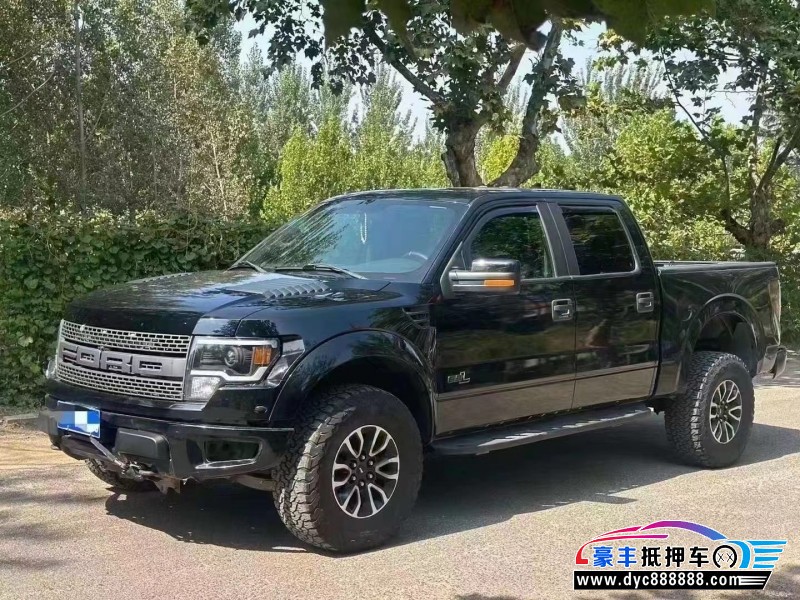13年福特F-150轿车抵押车出售
