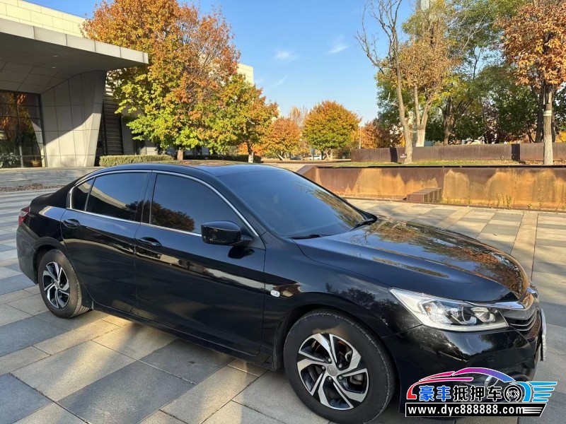 17年本田雅阁轿车抵押车出售