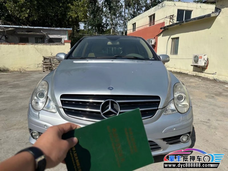 09年奔驰R轿车抵押车出售
