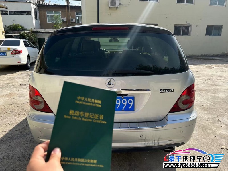 09年奔驰R轿车抵押车出售