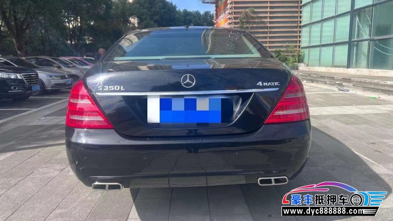 10年奔驰S轿车抵押车出售