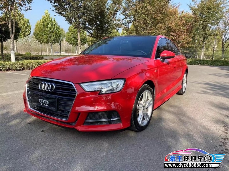 18年奥迪A3轿车抵押车出售