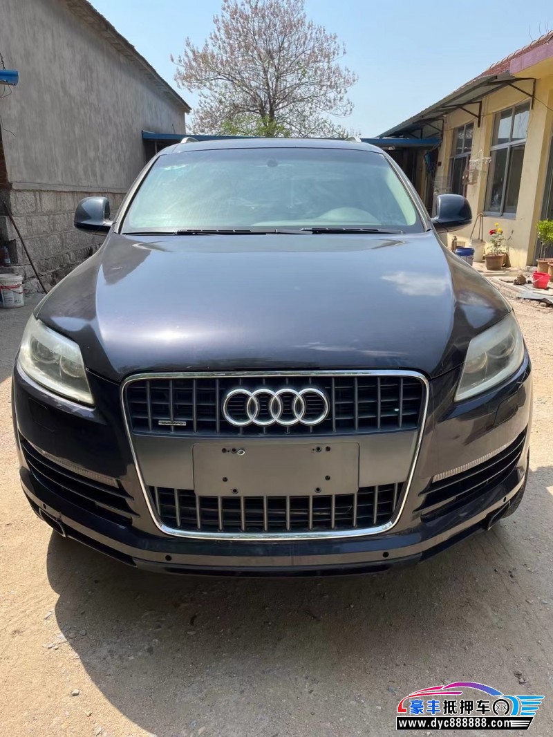 08年奥迪Q7轿车抵押车出售