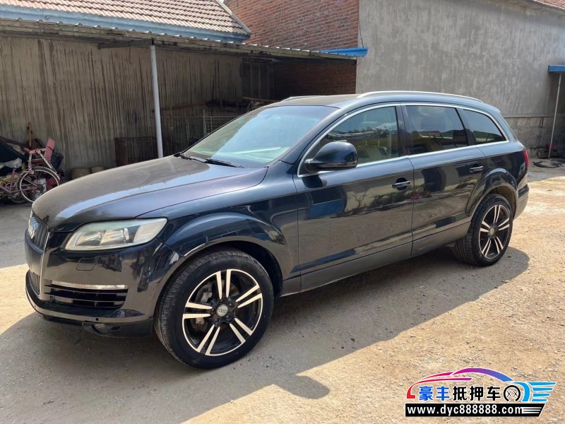 08年奥迪Q7轿车抵押车出售