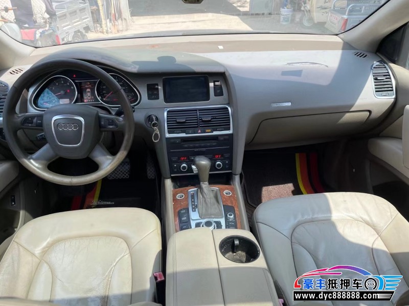 08年奥迪Q7轿车抵押车出售