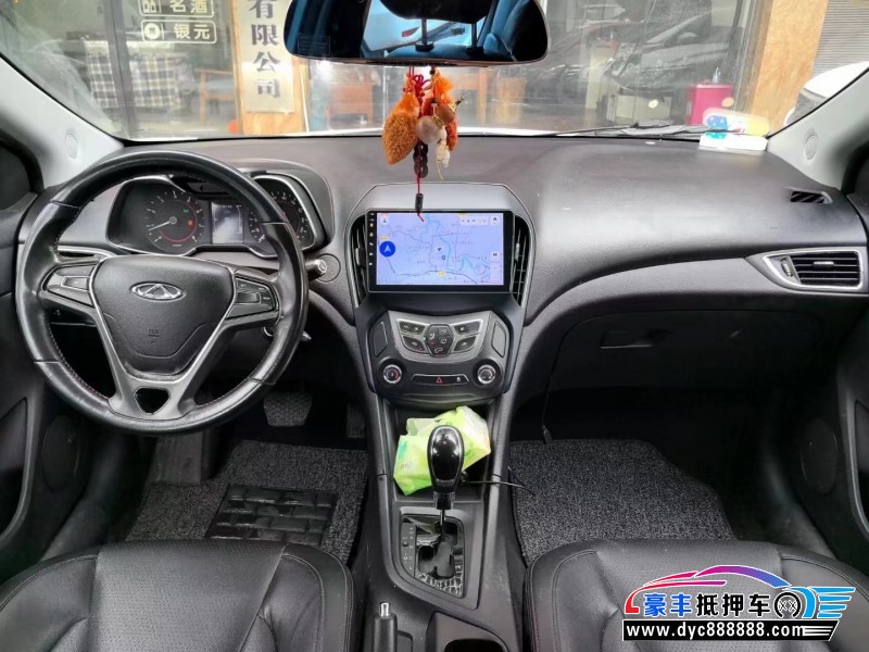 16年奇瑞艾瑞泽5轿车抵押车出售