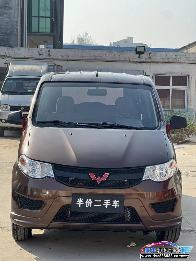 20年五菱五菱宏光S轿车抵押车出售