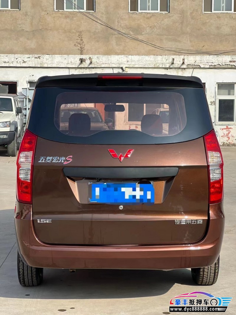 20年五菱五菱宏光S轿车抵押车出售