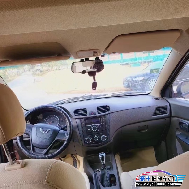 20年五菱五菱宏光S轿车抵押车出售