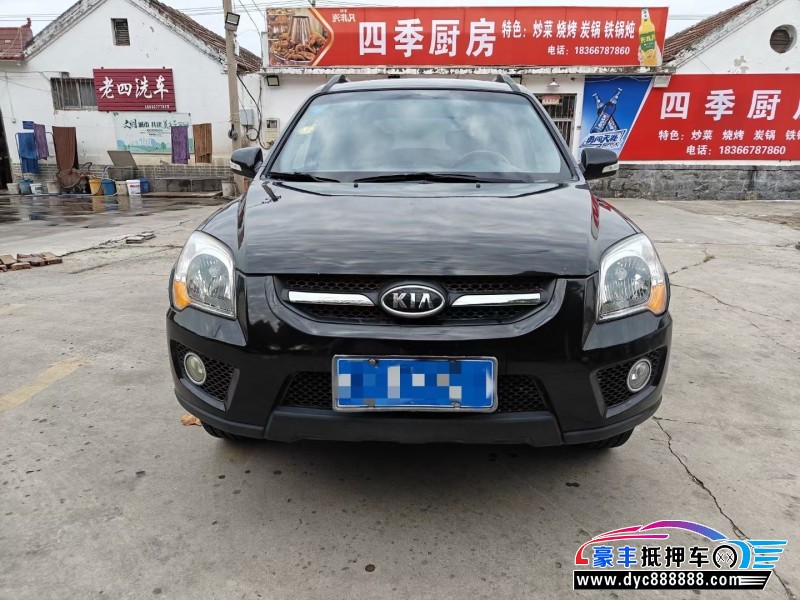 11年起亚狮跑SUV抵押车出售