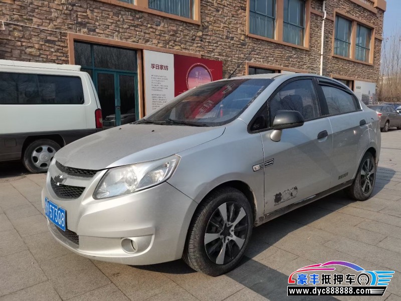 12年雪佛兰赛欧轿车抵押车出售