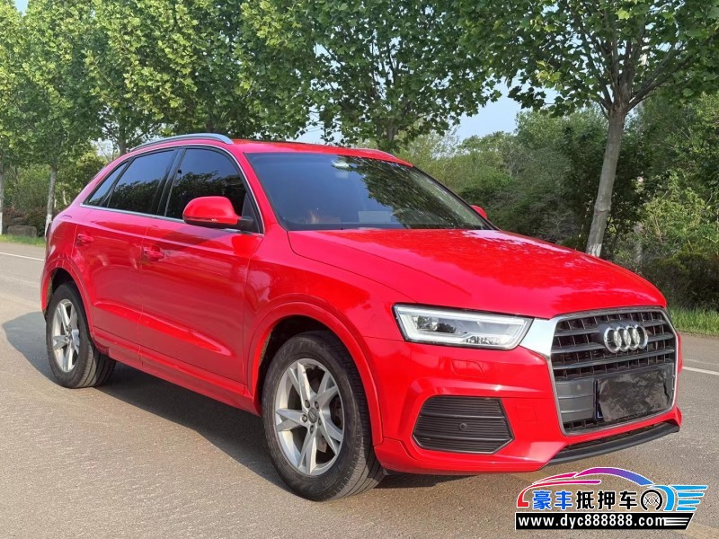 17年奥迪Q3轿车抵押车出售