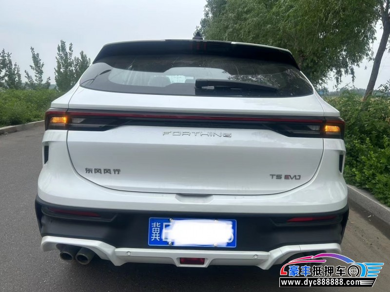 23年东风风行T5轿车抵押车出售