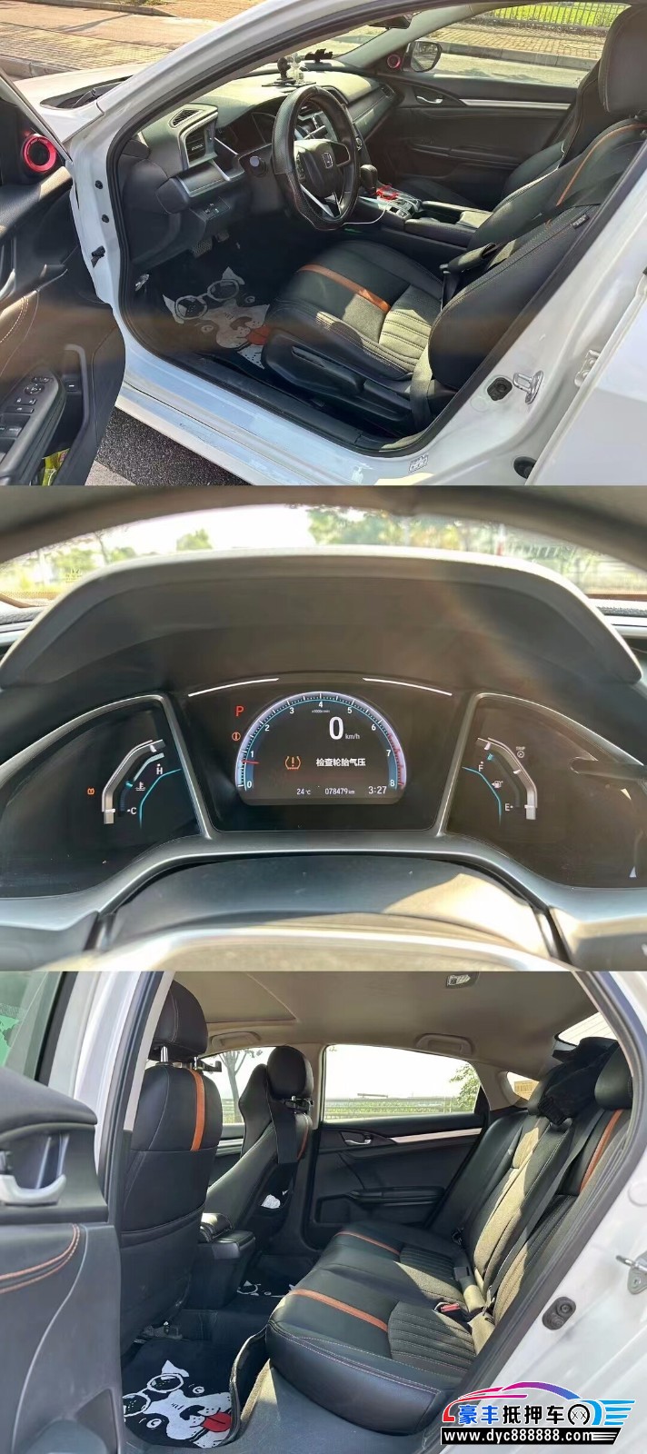 19年本田思域轿车抵押车出售