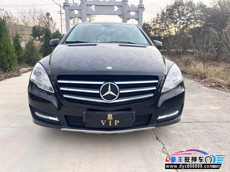 16年奔驰RMPV抵押车出售