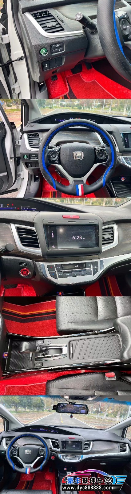 19年本田杰德轿车抵押车出售