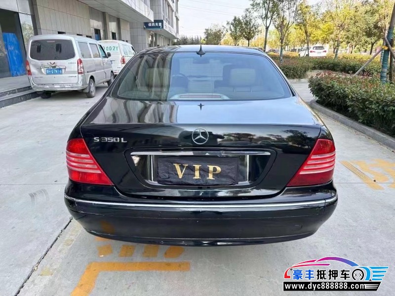 05年奔驰S轿车抵押车出售