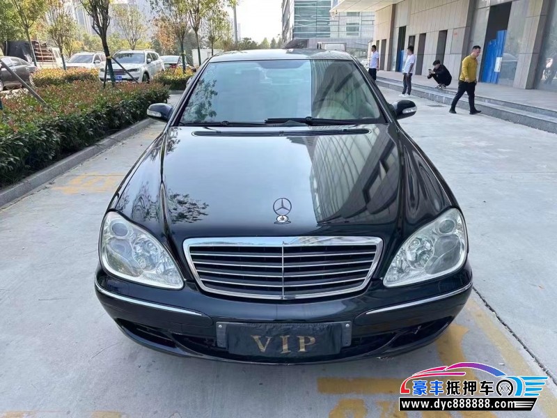 05年奔驰S轿车抵押车出售
